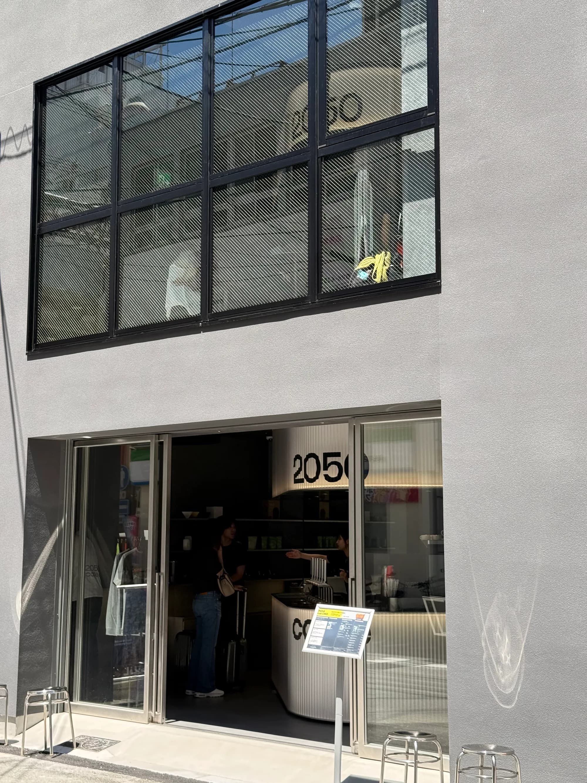 2050 Coffee
